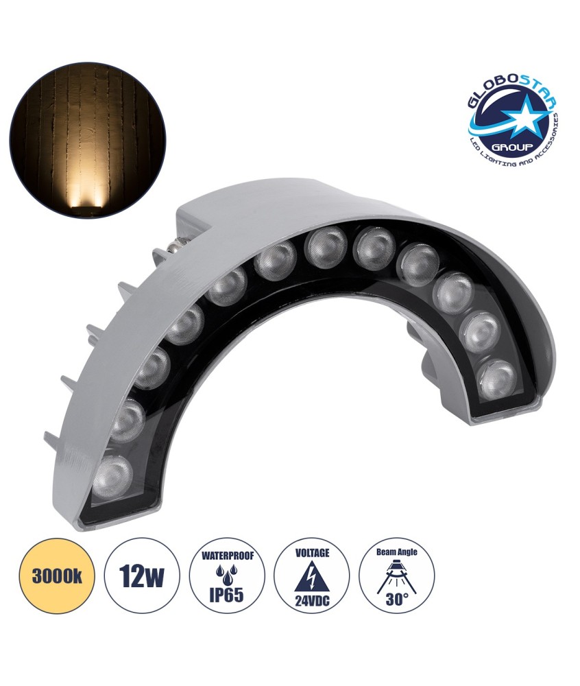 GLOBOSTAR® TREEWINA 90681 Κυρτή Μπάρα Φωτισμού Wall Washer για Φυτά - Δέντρα LED 12W 1320lm 30° DC 24V Αδιάβροχο IP65 Θερμό Λευκό 2700K Dimmable - Bridgelux SMD Chip - Γκρι Ανθρακί - Μ23.5 x Π7.5 x Υ12cm - 3 Χρόνια Εγγύηση